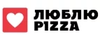 Логотип Люблю Pizza